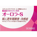 指定第2類医薬品 オーロラS 5g ウェルパーク▲AB
