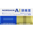 指定第2類医薬品◆ノーシンアイ頭痛薬 ウェルパーク【税込3980円以上で送料無料】