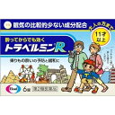 第2類医薬品 トラベルミンR 6錠 ウェルパーク【税込3980円以上で送料無料】