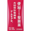 第3類医薬品 太田胃散整腸薬デ・ルモア錠 180錠 ウェルパーク▲A