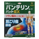 第2類医薬品バンテリンパットEX 14枚 ウェルパーク【税込3980円以上で送料無料】▲B2