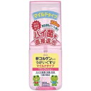 コルゲンうがいMワンプッシュ 200ml ウェルパーク【税込3980円以上で送料無料】
