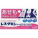 第3類医薬品◆レスタミンパウダークリーム 40g ウェルパーク▲A