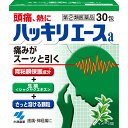 ◆指定第2類医薬品 ハッキリエース頭痛薬 30包 ウェルパーク【税込3980円以上で送料無料】
