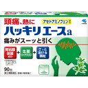 ◆指定第2類医薬品 ハッキリエース頭痛薬 箱90包 ウェルパーク【税込3980円以上で送料無料】▲A