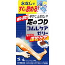 第2類医薬品コムレケアゼリー 4包 ウェルパーク【税込3980円以上で送料無料】