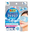 熱さまジェルでひんやりアイマスク 5枚 ウェルパーク【税込3980円以上で送料無料】▲B1