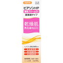 【2025年12月期限切迫品】数量限定62個 第2類医薬品 ハピコム)ピアソンHP油性クリームEX 50G ウェルパーク【税込3980円以上で送料無料】▲B1 ...