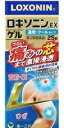 第2類医薬品ロキソニンEXゲル 25g ウェルパーク【税込3980円以上で送料無料】▲B1