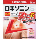 【第2類医薬品】★ロキソニンS温感テープ 14枚 ウェルパーク【税込3980円以上で送料無料】▲B1