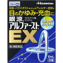 ◆第2類医薬品 眼涼アルファーストEX 10ML【税込3980円以上で送料無料】