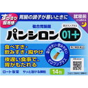 第2類医薬品 パンシロン01プラス 14包 ウェルパーク【税込3980円以上で送料無料】