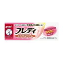◆第2類医薬品 フレディメディカルクリームn22g ウェルパーク【税込3980円以上で送料無料】▲B1