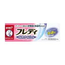 ◆第2類医薬品 フレディメディカルジェルn22g ウェルパーク【税込3980円以上で送料無料】▲B1