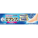 指定第2類医薬品エクシブEXクリーム 15g ウェルパーク【税込3980円以上で送料無料】▲B1