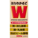 強力わかもと 300錠 ウェルパーク【税込3980円以上で送料無料】