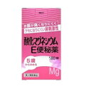 第3類医薬品 酸化マグネシウムE便秘薬 180錠 ウェルパーク▲B1