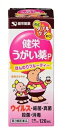 第3類医薬品 健栄うがい薬P 120ml【税込3980円以上で送料無料】