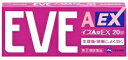 ◆指定第2類医薬品 イブA錠EX 20錠 ウェルパーク【税込3980円以上で送料無料】▲B1