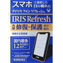 第2類医薬品◆アイリスフォンリフレッシュ 12mL ウェルパーク【税込3980円以上で送料無料】▲B1