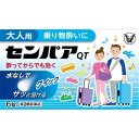 第2類医薬品 センパーQ・T 6錠 ウェルパーク【税込3980円以上で送料無料】
