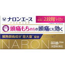 指定第2類医薬品ナロンエースプレミアム 24錠 ウェルパーク【税込3980円以上で送料無料】