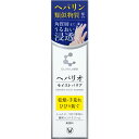 クリニラボヘパリオモイストバリア 50g ウェルパーク▲B1