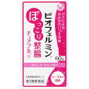 第3類医薬品ビオフェルミンぽっこり整腸a 60錠 ウェルパーク【税込3980円以上で送料無料】
