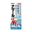 指定第2類医薬品ナザールαARクール 10mL ウェルパーク【税込3980円以上で送料無料】