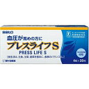 プレスライフS 4粒×30包 ウェルパーク【税込3980円以上で送料無料】(4)