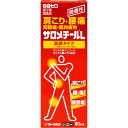 ◆第3類医薬品 サロメチールL 80ml ウェルパーク【税込3980円以上で送料無料】
