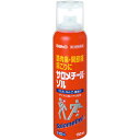 ◆第3類医薬品 サロメチール・ゾル 130ml ウェルパーク【税込3980円以上で送料無料】