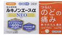 ●◆指定第2類医薬品 ルキノンエースαネオ 27錠 ウェルパーク【税込3980円以上で送料無料】▲B1