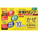 第2類医薬品HCヒストミンG液α 10本 ウェルパーク【税込3980円以上で送料無料】