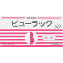 第2類医薬品 ビューラックA 50錠 ウェルパーク【税込3980円以上で送料無料】▲B1