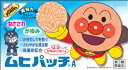 ◆第3類医薬品 ムヒパッチA 76枚 ウェルパーク【税込3980円以上で送料無料】