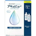 アキュビューリバイタレンズ 360ml×2 ウェルパーク【税込3980円以上で送料無料】▲AB