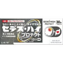 指定第2類医薬品セデスハイプロテクト 30錠 ウェルパーク【税込3980円以上で送料無料】