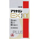 ★目玉商品【販売数量限定】第3類医薬品アリナミンEXプラスα 140錠 ウェルパーク【税込3980円以上で送料無料】