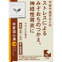 第2類医薬品クラシエ漢方半夏瀉心湯 36錠 ウェルパーク【税込3980円以上で送料無料】