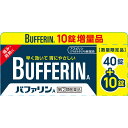 ◆指定第2類医薬品 バファリンA 40錠+10錠ウェルパーク【税込3980円以上で送料無料】
