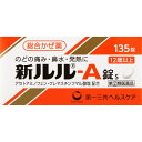 指定第二類医薬品 ★新ルル‐A錠s 135錠【税込3980円以上で送料無料】▲AB