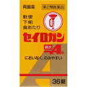 第二類医薬品 セイロガン糖衣A36錠 36錠【税込3980円以上で送料無料】