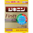 指定第二類医薬品 ★ジキニンファースト顆粒N 9包【税込3980円以上で送料無料】▲B1