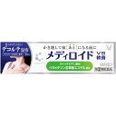 指定第二類医薬品 ★クリニラボメディロイドVS軟膏 10g【税込3980円以上で送料無料】▲B1