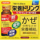 第2類医薬品HCヒストミンG液α 6本 ウェルパーク【税込3980円以上で送料無料】