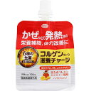 コルゲン滋養チャージ 100ml【税込3980円以上で送料無料】
