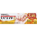 第三類医薬品 ケラチナミンコーワヒビエイドα 15g【税込3980円以上で送料無料】
