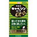 第二類医薬品 キャベジンαプラス 200錠【税込3980円以上で送料無料】