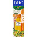 薬用ディープクレンジングオイルL ウェルパーク【税込3980円以上で送料無料】▲B2
